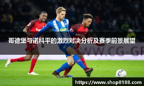 九游体育登录入口